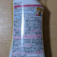 天子のスキンベープ・ミスト虫除け　未使用の画像