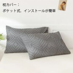 博多区にてお取引　新品　布団カバー　シングル　３点セット　グレー　敷き布団OKの画像