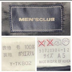 MEN'S CLUB シングルスーツ スリーピース A5　23せ3101の画像