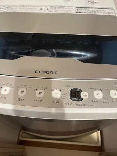家電 生活家電 洗濯機