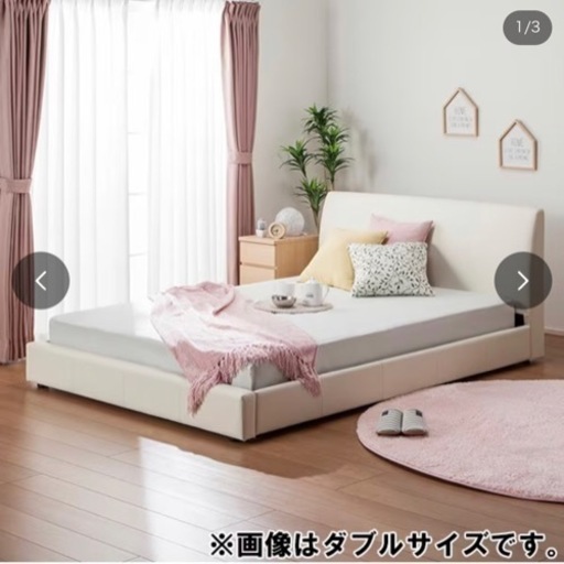 ニトリ　ベッド　セミダブル