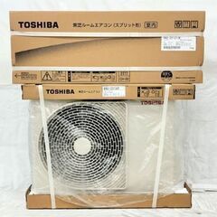 売約　1台のみです　RAS-2213T-W　2.2kw 6-8畳用 2023年モデル 未使用新品 メーカー保証あり　標準取り付け作業込み52500円