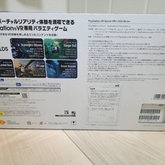 PlayStation VR-1 Original Sonyの画像