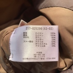 UNIQLO   ナイロンベスト　 Mサイズの画像