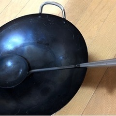 中華鍋　中華お玉