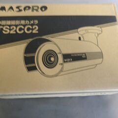 マスプロ 中距離撮影用カメラ ＴＳ２ＣＣ２ 屋外用 有線LAN・...