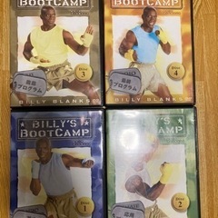 ビリーズブートキャンプDVDの画像