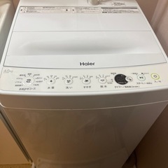 洗濯機格安でお譲りします。
