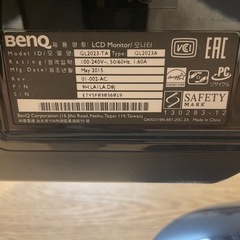BenQ senseye3 GL2023-TA 19.5型ワイドモニターの画像