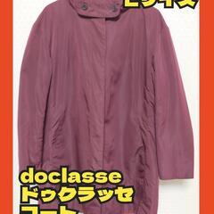 【冬服セール】美品☆ ドゥクラッセ コート アウター レディース...