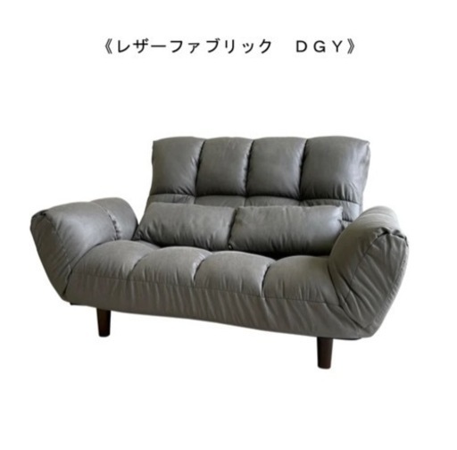 脚の着脱が可能なコンパクト2Pソファ＜ファクトIIIレザーファブリック＞