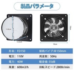 換気扇 回転速度ダクト用換気扇 冷却ファンダクトファン 換気排気用換気扇の画像