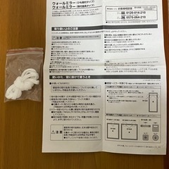 姿見の画像