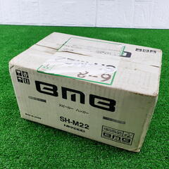 【コレ見て！ 家電】　新品 BMB スピーカー ハンガー SH-...