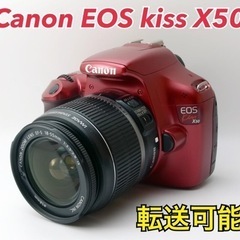 ★Canon EOS kiss X50★S数約7200回●初心者...
