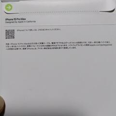 IPhone 15 promax 256gb sim フリの画像