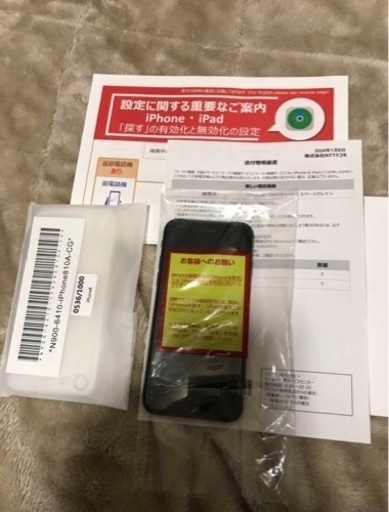 iphone8 iphone8 64G docomo simロック解除済み　リフレッシュ品　バッテリー最大容量100%