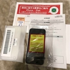 iphone8 iphone8 64G docomo simロッ...