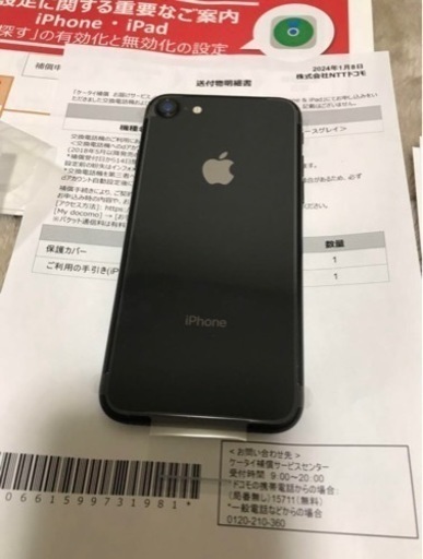 iphone8 iphone8 64G docomo simロック解除済み　リフレッシュ品　バッテリー最大容量100%
