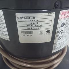 リンナイ　ガスストーブ　プロパンガスの画像