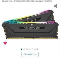 ゲーミングPC RTX3080 240Hzモニター フルセットの画像