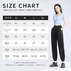 【新品】[MORGEN SKY] ヨガパンツ XLの画像