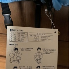 【最終お値下げ⭐︎今週4,500円】【新品】【キャプテンスタッグ（パール金属製）】「ライフジャケット」の画像