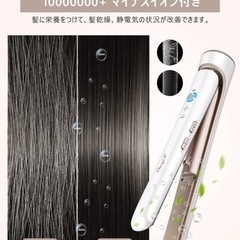 ストレートヘアアイロン ヘアアイロン コードレス コテ コンパクトの画像