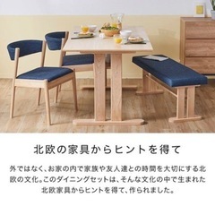 ダイニングテーブル　テーブルのみ