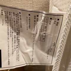 ニトリ　シングルマットレスの画像