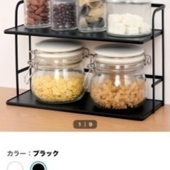 ニトリキッチンラック　黒２段