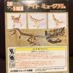 ペーパークラフトの画像