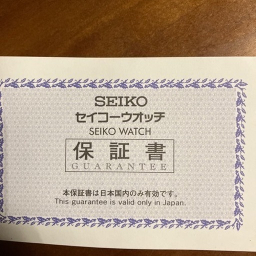 SEIKO プレサージュ、文字盤琺瑯腕時計