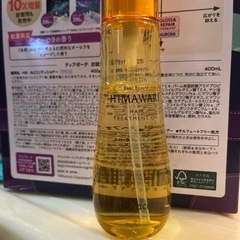 HIMAWARI/洗い流さないヘアトリートメント/モイストの画像