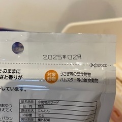 うさぎの飼育セットの画像