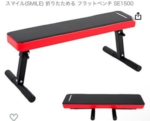 筋トレ　折りたたみ　フラットベンチ