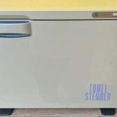 タオルスチーマー タオルウォーマー ホットタオル