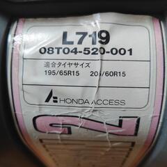 【非金属】スノーチェーン195/65/15-205/60/15の画像