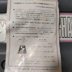 【非金属】スノーチェーン195/65/15-205/60/15の画像