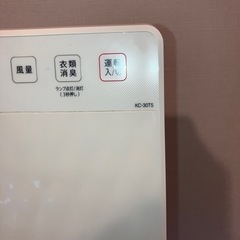 シャープ　プラズマクラスター（受け渡し者と相談中）の画像