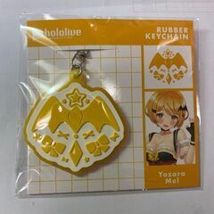 ホロライブ１期生の夜空メルちゃんのホロエンブレム ラバーキーホルダーを探しています。の画像