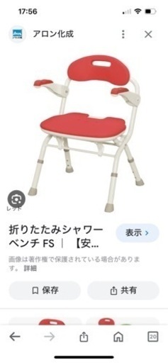 介護用シャワーベンチ