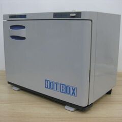 HORIZON ホリズォン 2段 ホットボックス タオルウォーマ...