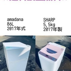 この価格はヤバい❗️しかも送料設置無料❗️冷蔵庫/洗濯機の⭐️大特価⭐️2点セット♪