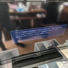 40インチテレビ　引き取り相手確定。の画像