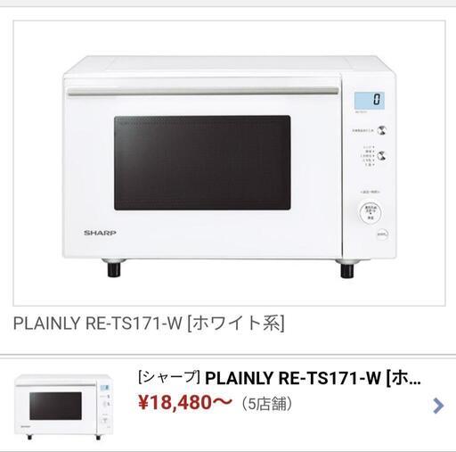 SHARP　2021年製　電子レンジ