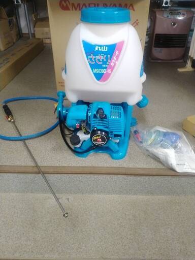 【新品、未使用品】　丸山の背負動力噴霧機      スーパーさぎり　ＭＳ０３９Ｄ－１５