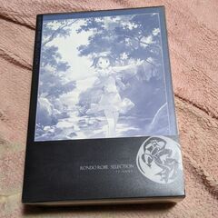 魔法遣いに大切なことDVD-BOX