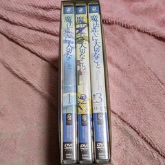 魔法遣いに大切なことDVD-BOXの画像
