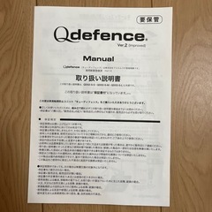 【美品】定価9000円家具転倒防止ユニットの画像